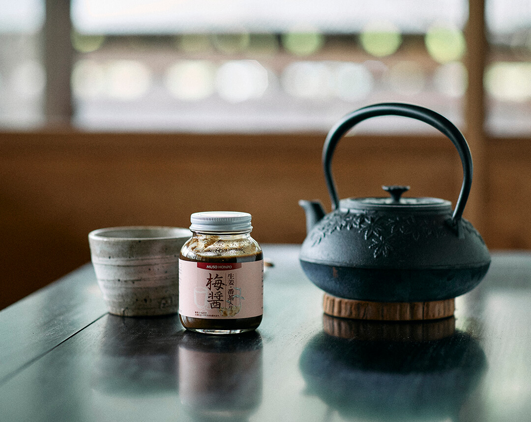 生姜番茶入り梅醤