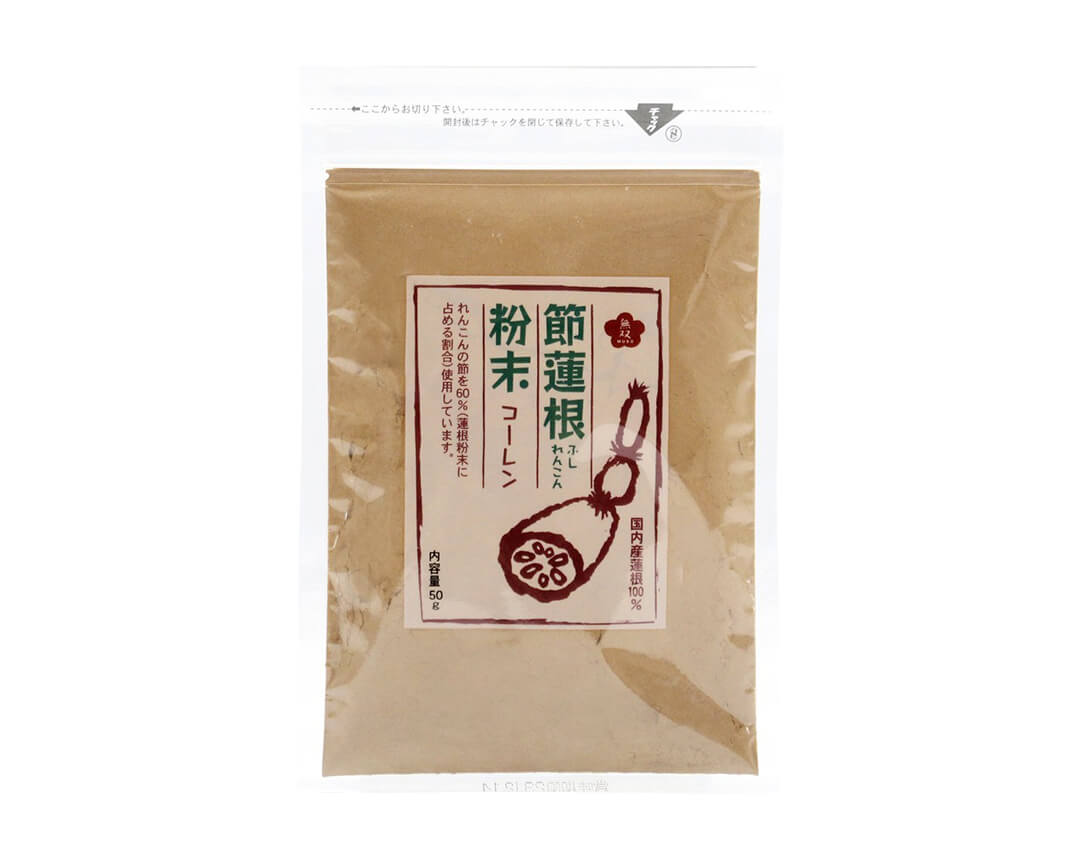 節蓮根粉末50g