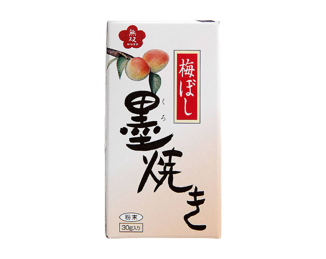 梅干墨焼き30g