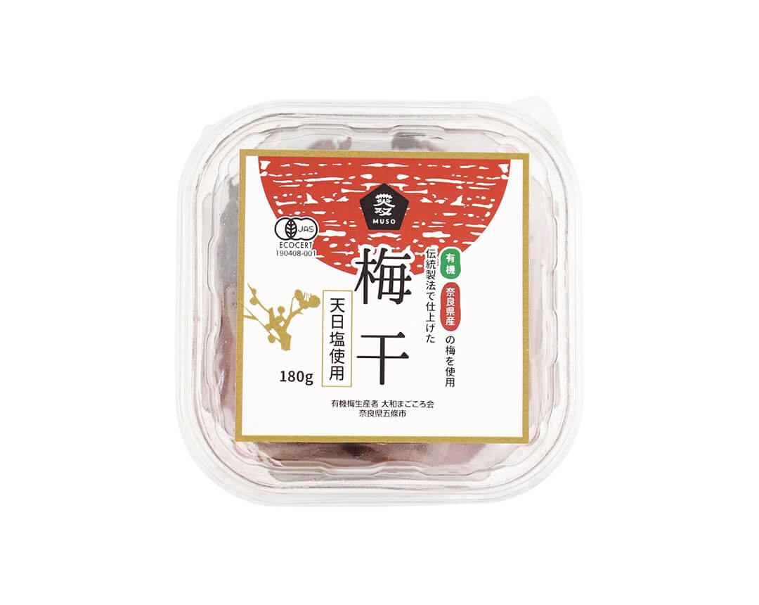 有機・梅干し180g
