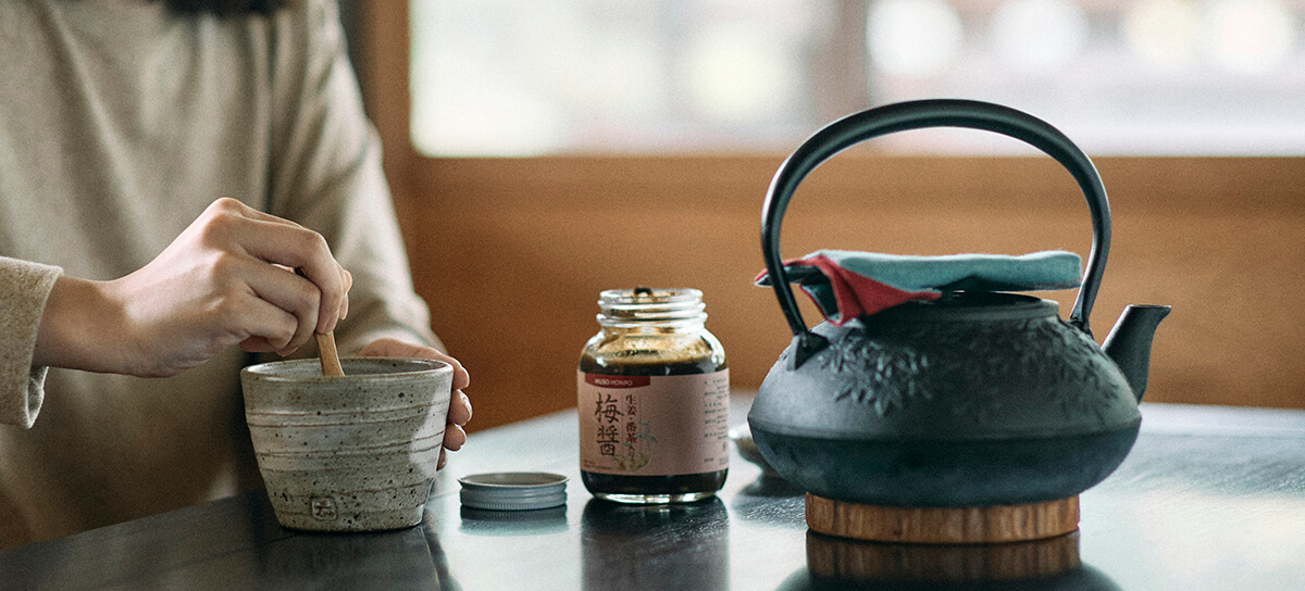 生姜番茶入り梅醤