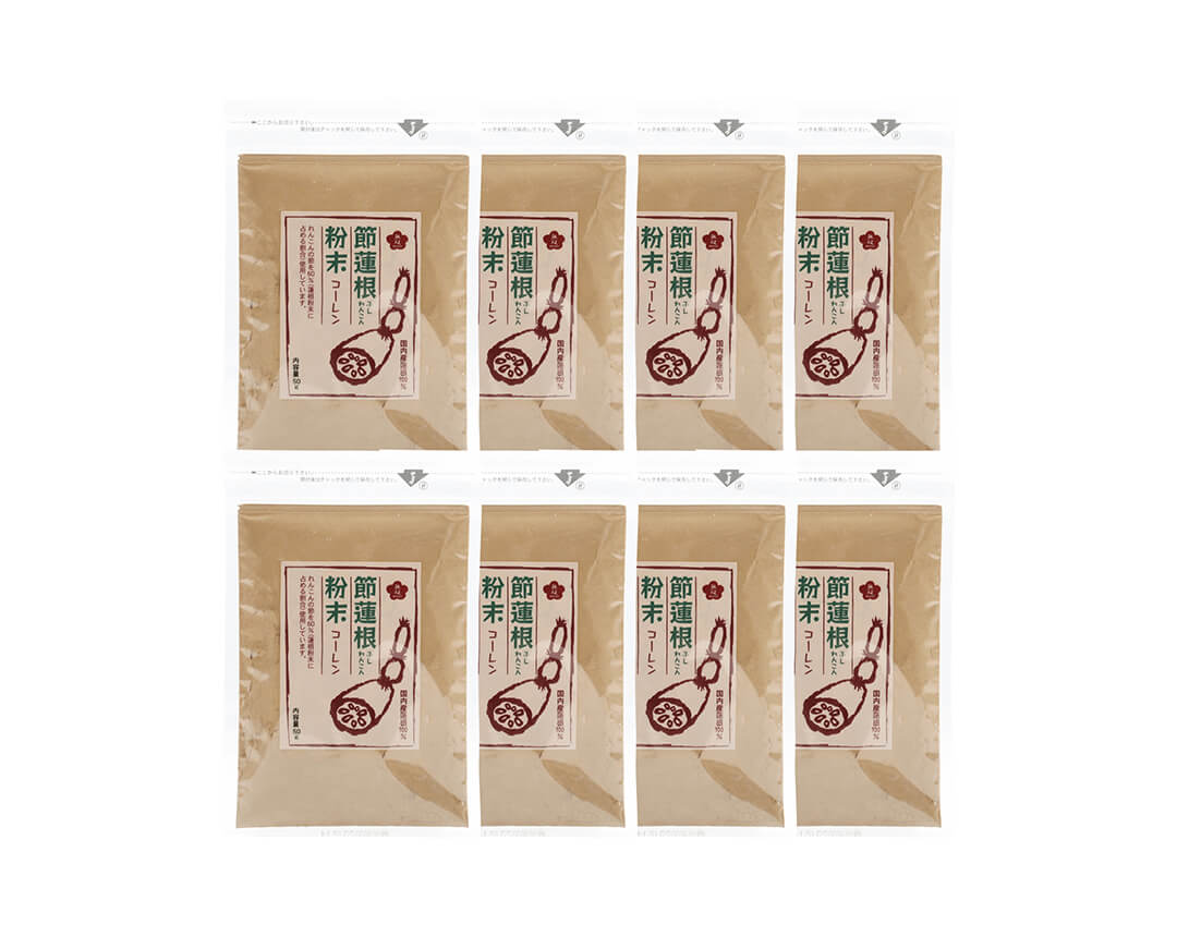 節蓮根粉末8袋セット
