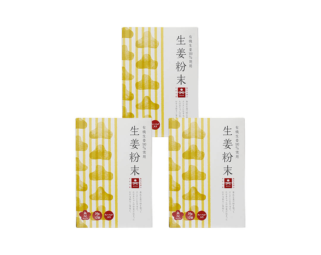生姜粉末（箱）徳用3箱セット