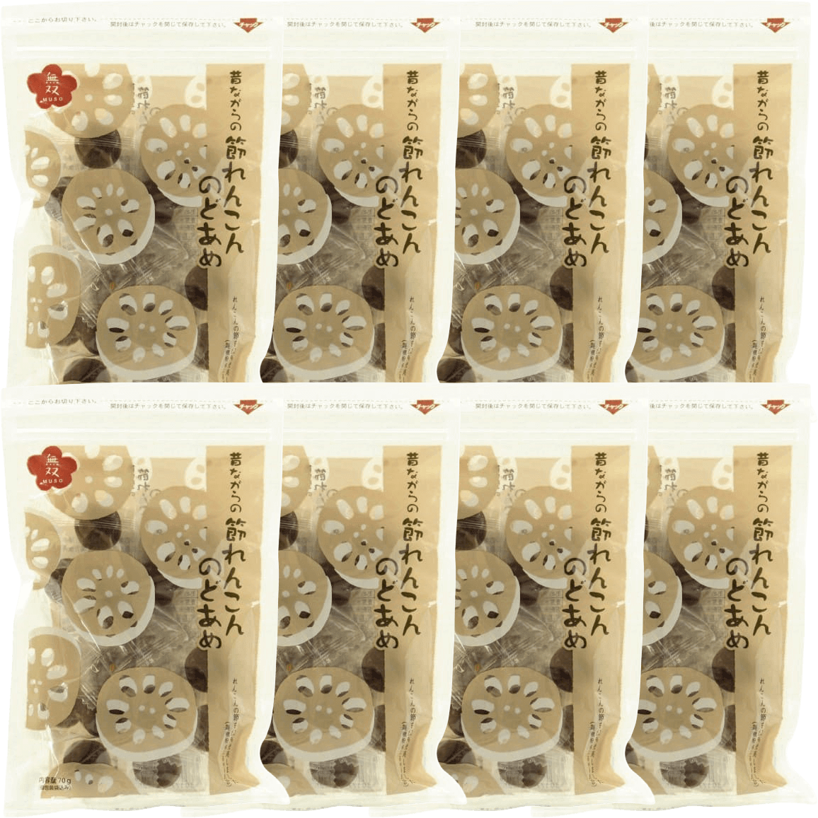 節れんこんのど飴70g 8袋セット