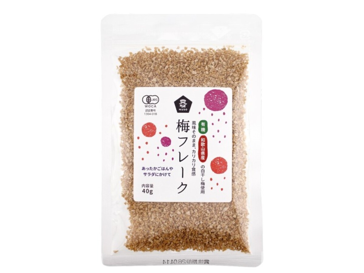 有機梅フレーク