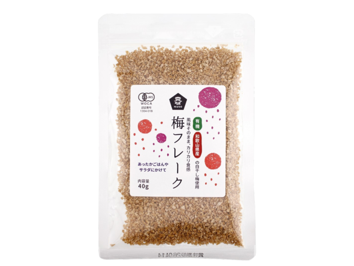有機梅フレーク